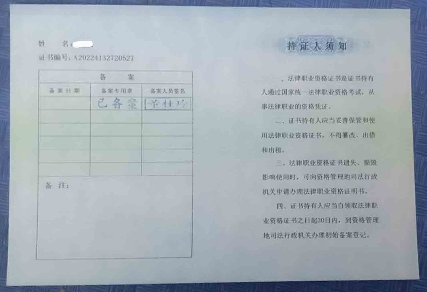 平凉地区行驶证丢了?教你如何在线快速补办 平凉地区行驶证丢了?教你如何在线快速补办