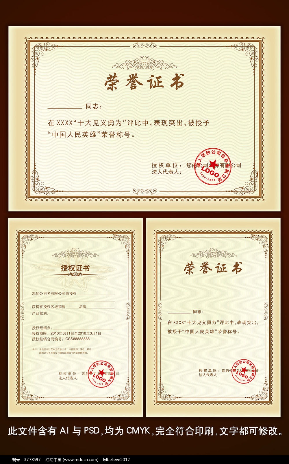 张掖市最新智能证件照制作软件评测：手机也能轻松搞定专业级证件照