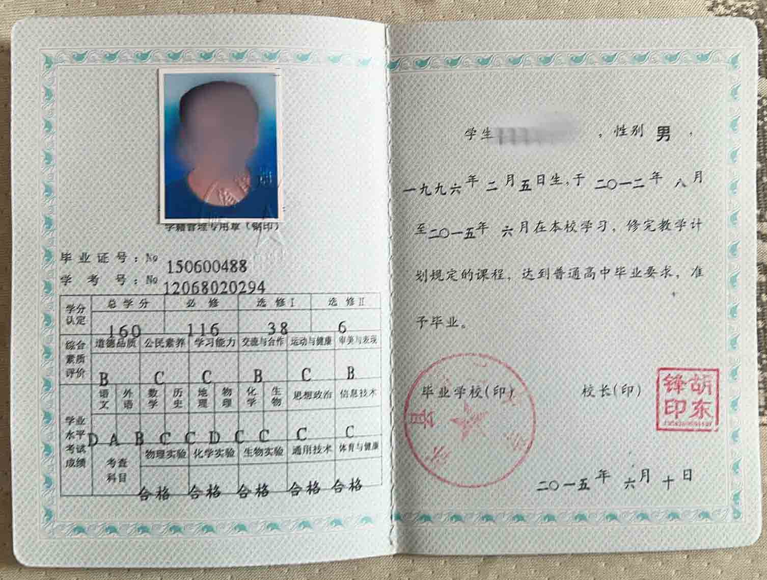 73CA192B4AD43FD6318A78D91D608330