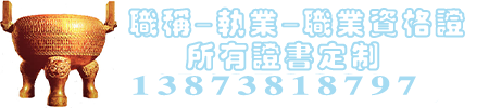 证件样图