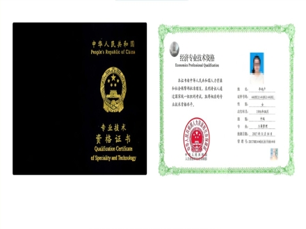 兰州资格证书用途大揭秘：这些岗位都认可！